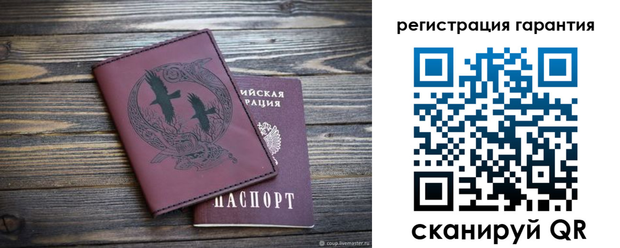 временная регистрация собственник в Глазове